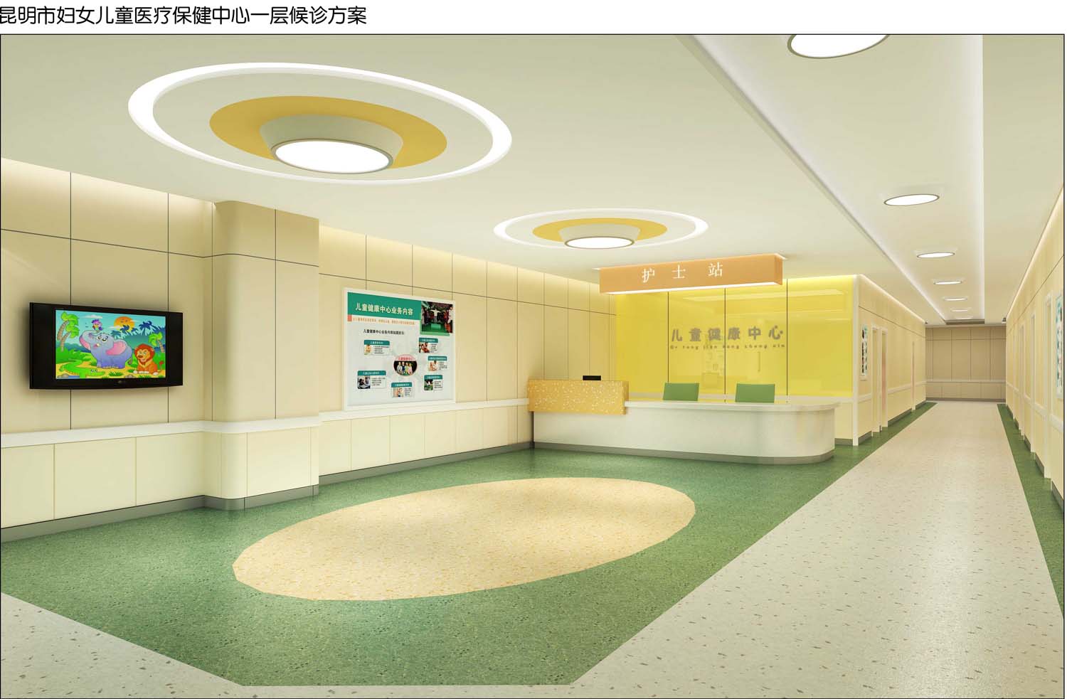 云南昆明婦幼兒童醫院室內設計(圖6)